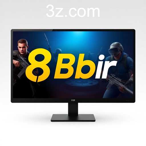 A Ascensão do 8br.vip no Cenário de Jogos Brasileiros
